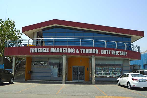 HOME Retail Duty Free 1 - HOME